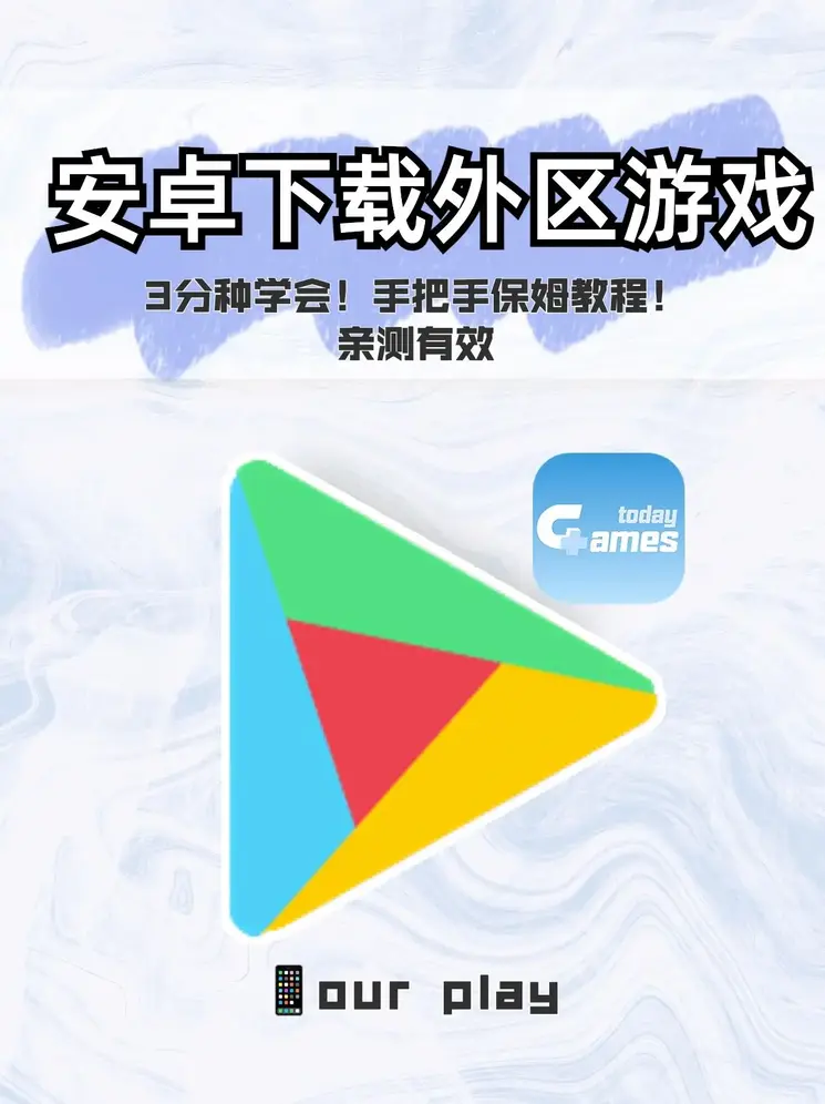 镜的欢迎会完整版截图1